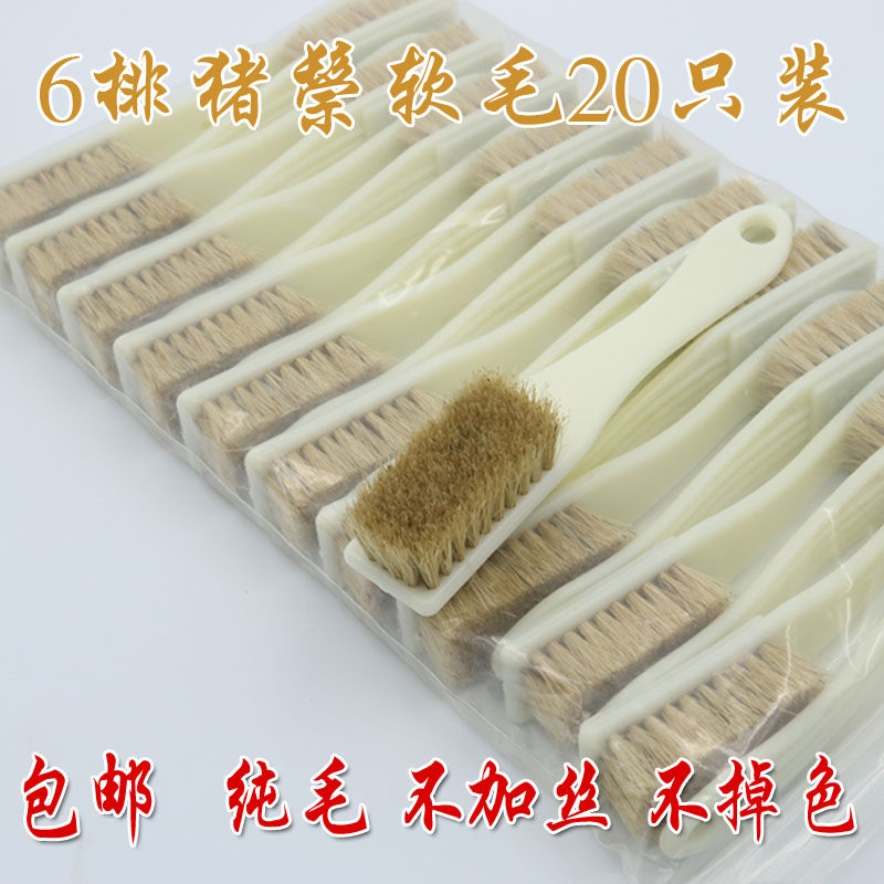 Wenwan brush tool set soft bristle brush soft and hard Vajra Bodhi walnut cleaning polishing oil