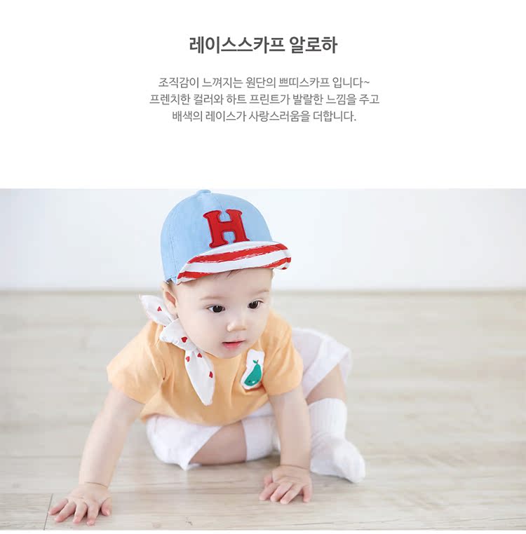 Foulard enfant HAPPY PRINCE - Ref 2142609 Image 9