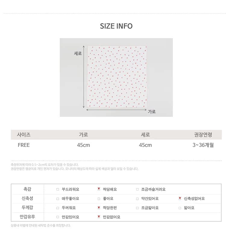 Foulard enfant HAPPY PRINCE - Ref 2142609 Image 20