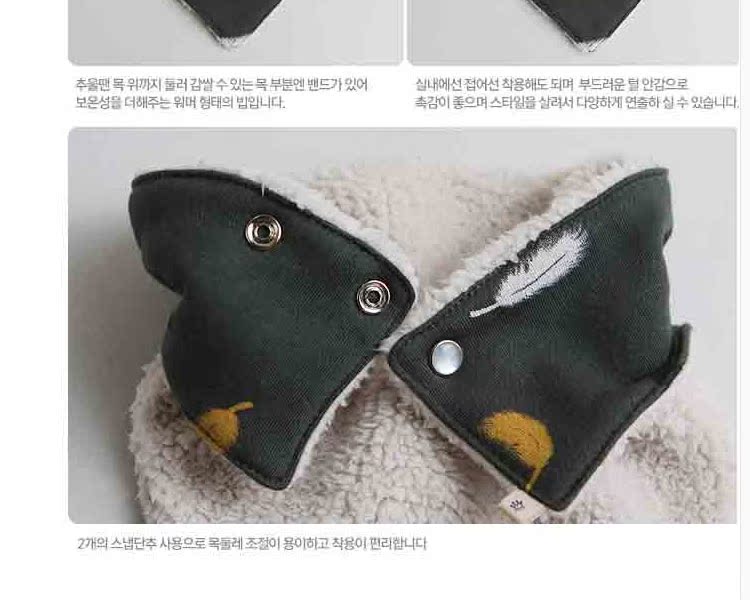 Foulard enfant HAPPY PRINCE - Ref 2142620 Image 9