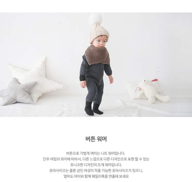 Echarpe enfant HAPPY PRINCE - Ref 2142610 Image 5