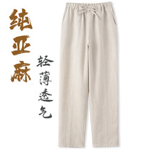 Chinese style pants mens summer thin casual pants pure linen mens pants Chinese trousers loose elastic waist straight pants