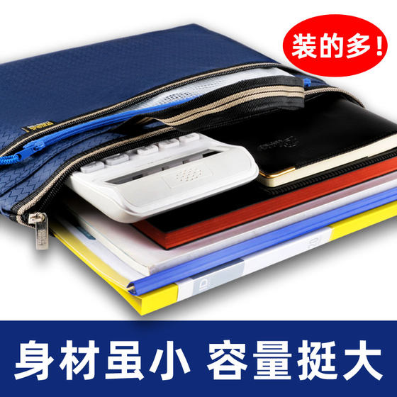 Canvas portable file bag zipper file bag Oxford cloth briefcase male information business office meeting female custom