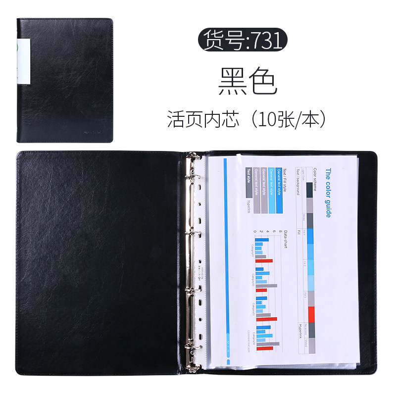 [USD 10.78] Leather business contract folder contract folder Sales ...