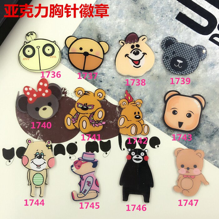 Broche en plexiglas - Ref 1183837 Image 15