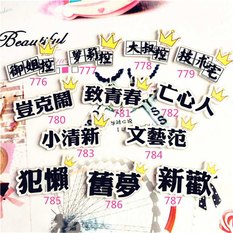 Broche femme en plexiglas - Ref 1171431 Image 8