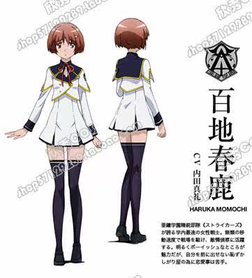 3210 圣剑使的禁咒咏唱百地春鹿cos衣服