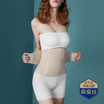Kidmans postnatal collection of abdominal delivery with maternal homebirth Caesarean section Abdominal Plastic Body Special Gauze Shaping Beam waist bondage belt