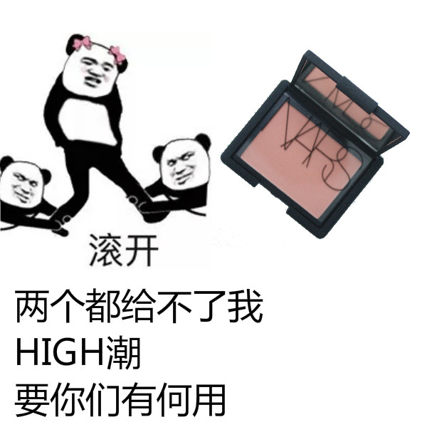 (Month and a half) Haitao spot NARS blush 4 8G Orgasm climax Taj Mahal climax sample 3 5G