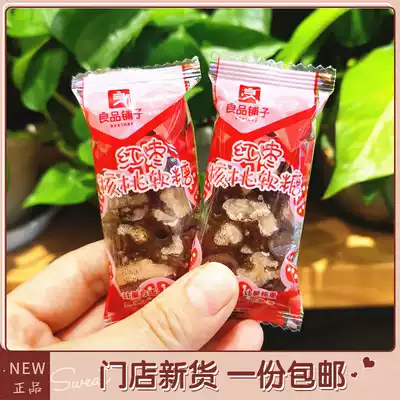 Good product shop red dates walnut fudge 600g about 33 bags of stores with independent small bags of casual snacks