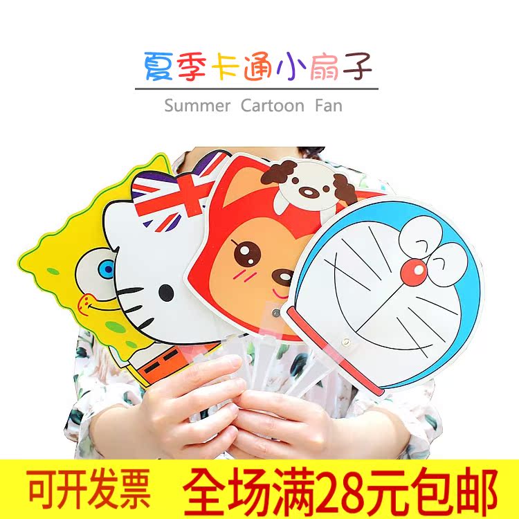 National Day activities reward children kindergarten primary school students cheap gifts small gifts creative practical class prizes