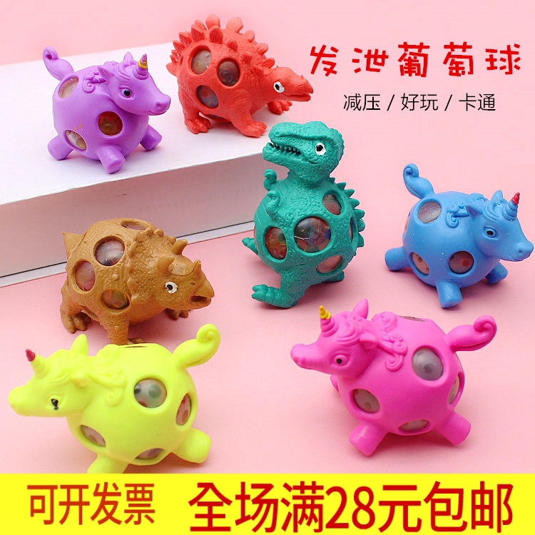 New Semester School Delivery Kindergarten Children Birthday Gifts Small Gifts All Classes Return Gifts Creative Children Companion Gifts