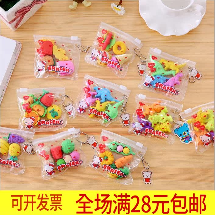 Christmas New Year's Day reward first grade primary school students gift creative practical prize kindergarten whole class cheap small gift