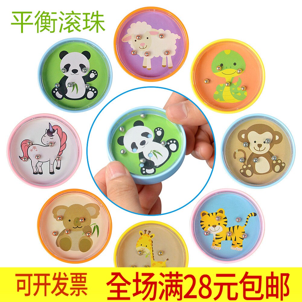 Christmas and New Year's Day rewards for kindergarten children's gifts for the whole class of educational and creative children's birthday small gifts