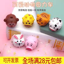 51-5 Gift for children in Kindergarten Gift small gift All-class elementary school students reward creative practical small gifts