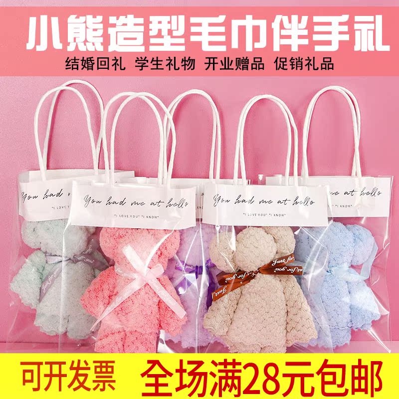 Six section to send kindergarten children Birthday Gifts Small Gift Practical Full Class Companion Gift Sharing Creativity Cute