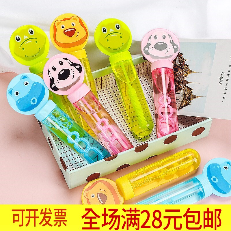 Graduation Season Kindergarten Activity Rewards Little Kids Gifts Small Gift Whole Class Children Share Toys Bubble Stick