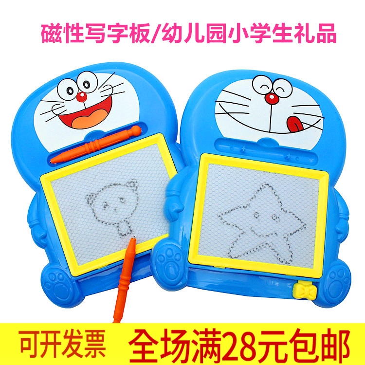 Final graduation season sending kindergarten children Birthday Gifts Small Gifts for All Bones Back to the Courtesy Puzzle Creative Companion Gift