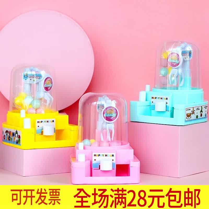 Graduation Season Send Kindergarten Children Birthday Gifts Small Gift All Class Share Reward Puzzle Creative Companion Gift