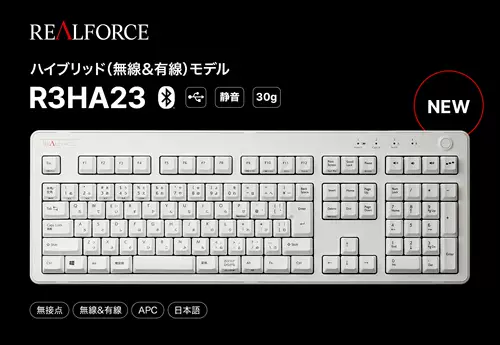 Япония Renfeng Realforce R3 Двухмодный проводной проводной беспроводной Bluetooth 5.0 Тихий статический конденсатор клавиатура APC English