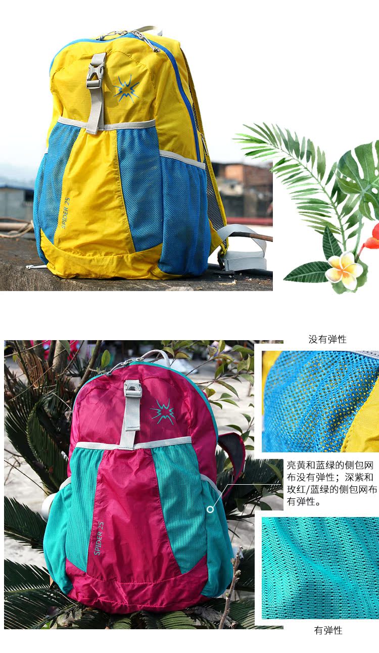 Tuyết đồi đảo 2018 mới ánh sáng có thể gập lại da gói siêu ánh sáng ngoài trời ba lô ánh sáng du lịch ba lô balo nữ đi học