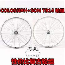 COLOSSI H SON TB14 Round Group Dead Flying Racing Retro Venue Wheel Group Ultralight Wheel Group Non Gre AT25