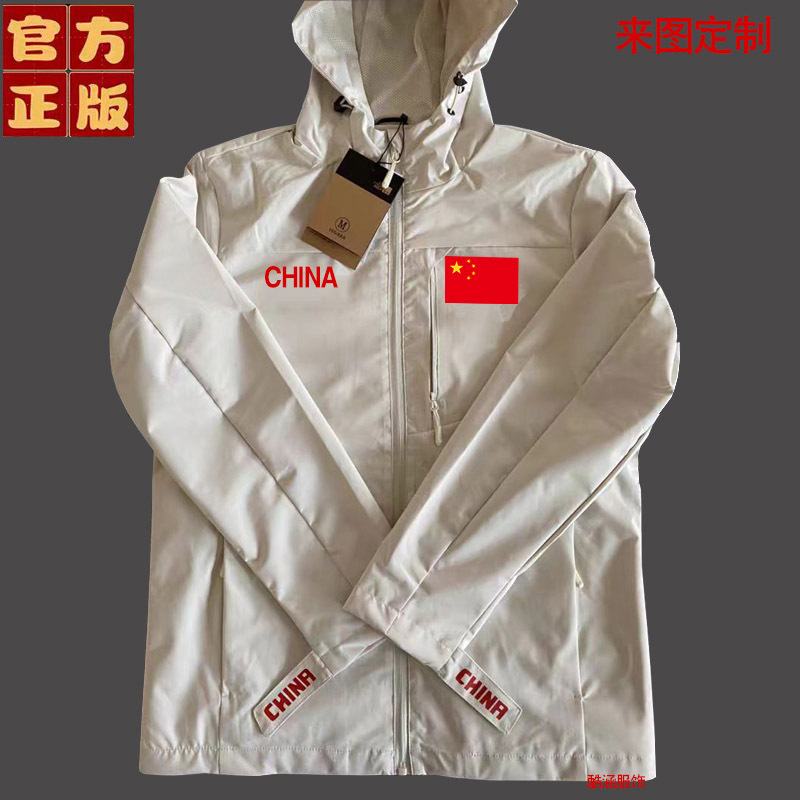 Outdoor Trendy Red Flag Sports Jacket Autumn and Winter Unisex Black Thin Windproof Waterproof Mountaineering Jacket Outdoor Trendy Red Flag Sports Jacket Autumn and Winter Unisex Black Thin Windproof Waterproof Mountaineering Jacket