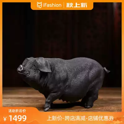 Yixing boutique feng shui transfer purple sand Li Jianwei zodiac pig rich wealth financial resources rolling sculpture ornaments play tea pet
