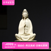Famous Purple Sand Guanyins BodhisattBodhisattBodhisattva Original Yixing boutique high-end all-handmade Zen Tea Room Sculpture Collection
