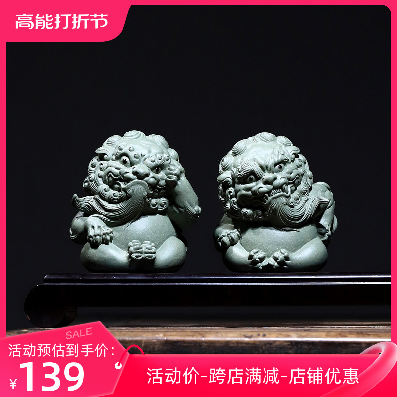 Yixing Boutique Lions Lions Lions Purple Sand Tea Favorites for Nourishing Original Handmade Tea Table Tea Play National Tide Hands-Taobao