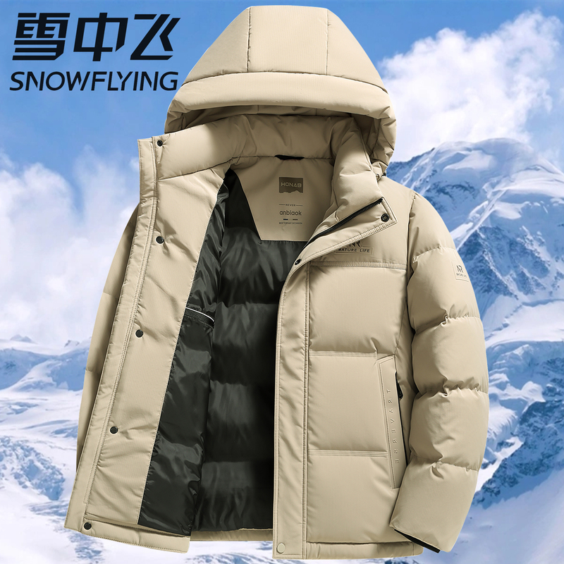 Xuezhongfei 2025 New Men's down Jacket Winter Thickened Warm Coat High-End Men's Clothing Cold-Proof Duck down Winter Wear