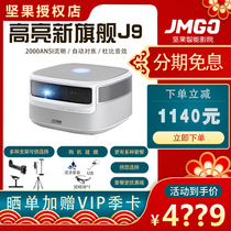 Nut J9 projector Home small portable wireless WIFI HD 1080p no screen TV 4K home theater