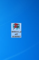 3D3Sv12 1 12 steel structure design software (no lock version)