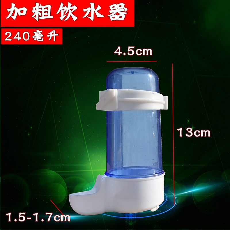 Chim vẹt cao lớn với vòi uống nước tự động trung chuyển cho chim ăn chim bồ câu tin đồn anh em phụ kiện lồng chim - Chim & Chăm sóc chim Supplies lồng nuôi vẹt
