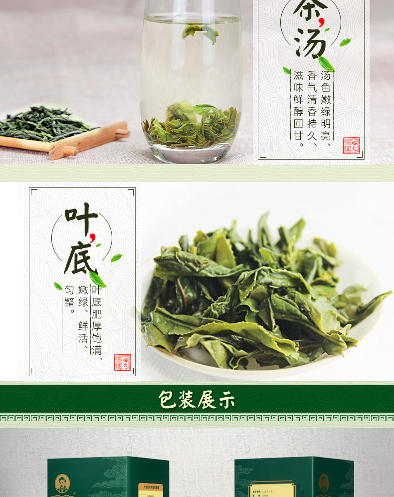 谢裕大！新茶六安瓜片100g