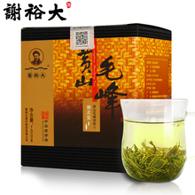 9.9元包邮 中华老字号 谢裕大 三级 黄山毛峰100g