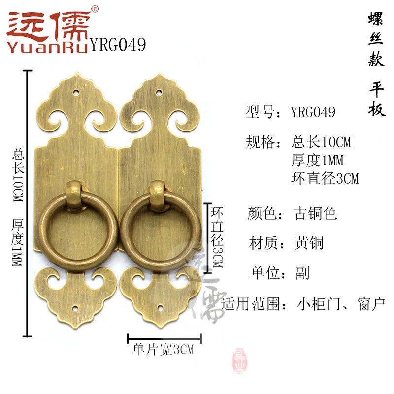 Զ��ͭ��ͭ��������ֱ������YRG049ƽ��