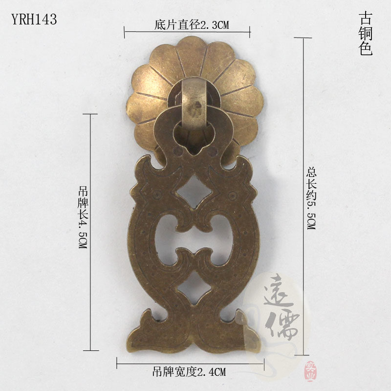 Զ��ͭ����ʽ�¹żҾߴ�ͭ����YRH143