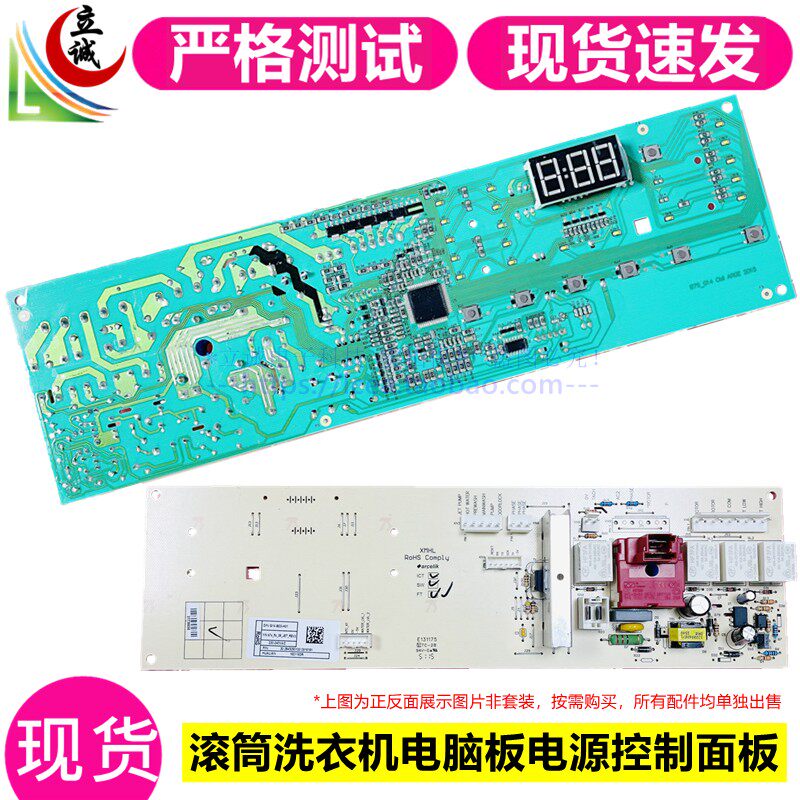 Double Coke WCB60821PTM WCB61021PTM WCB61021PTM WCB61231PTMSC washing machine circuit board Main board