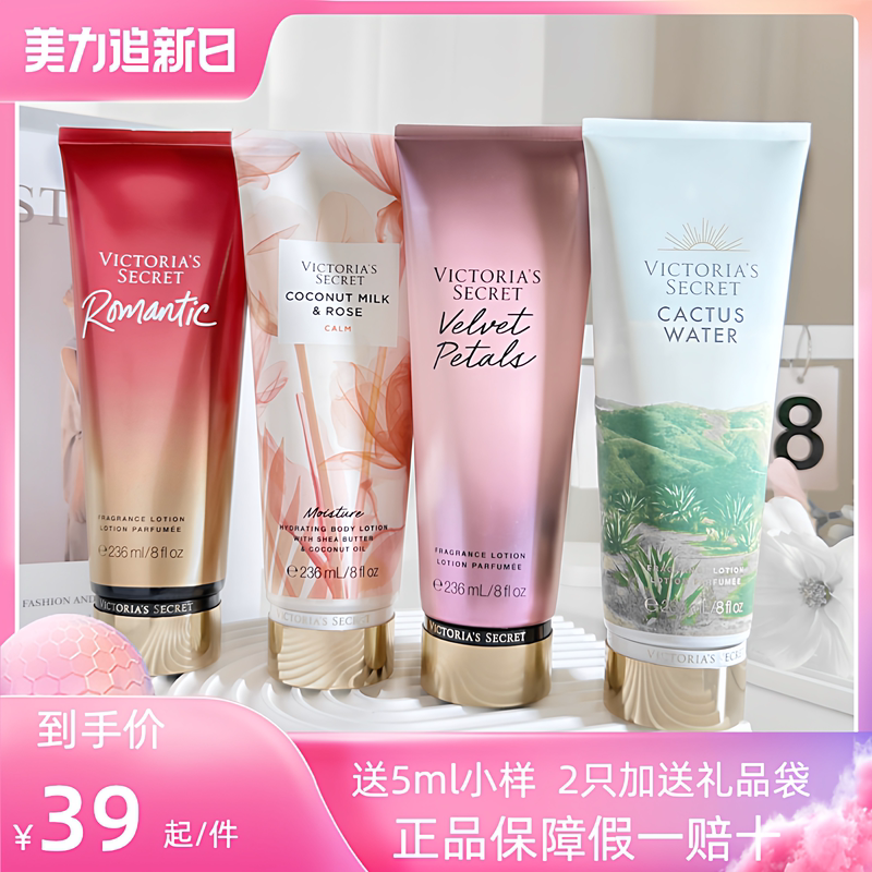 Clearance Sale Genuine Product Victoria's Secret Moisturizing Fragrance Body Lotion Velvet Petals Water Kiss Clearance Sale Genuine Product Victoria's Secret Moisturizing Fragrance Body Lotion Velvet Petals Water Kiss