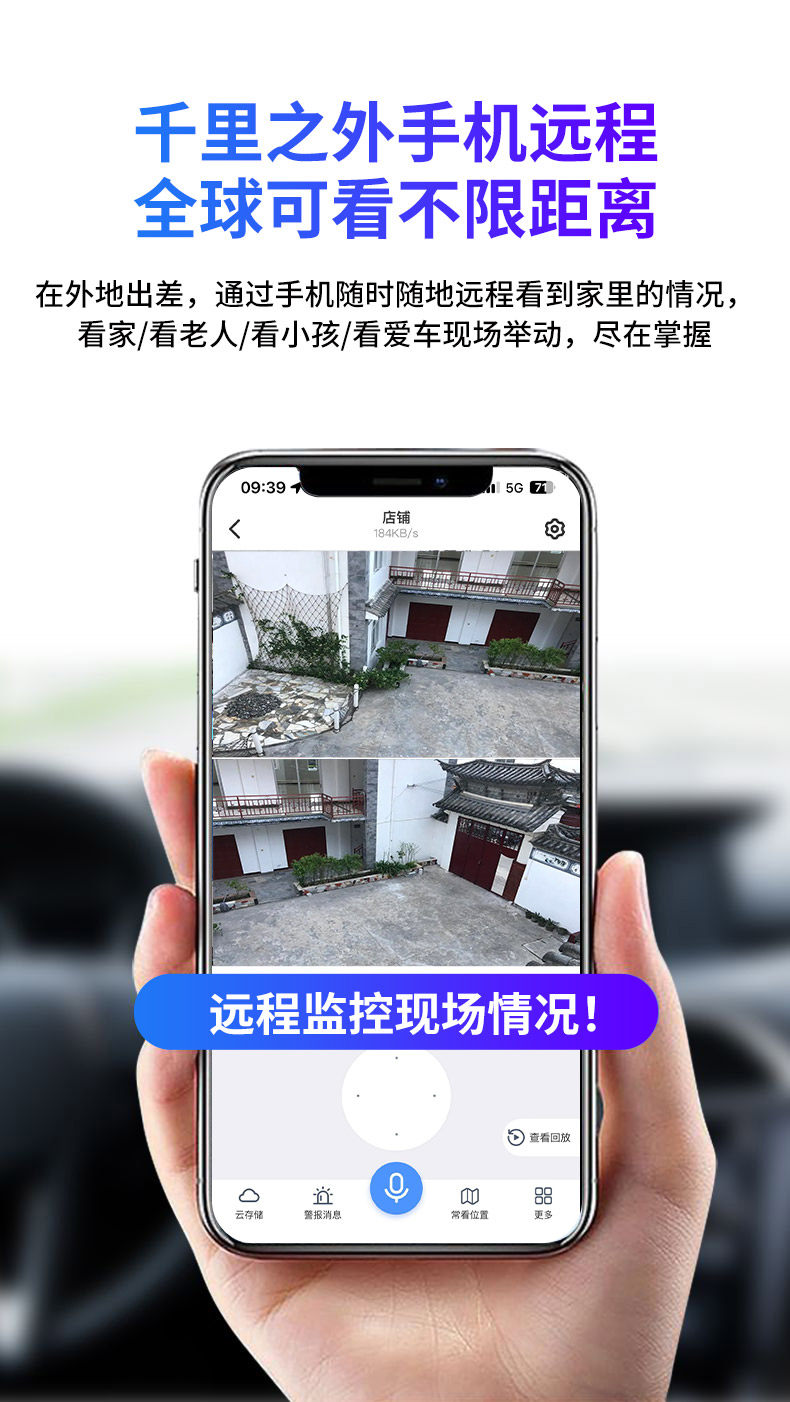 IP-камера 监控器360度无死角家用太阳能双目摄像头无线手机远程室外4g摄影 Stjiatu