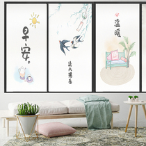 Bathroom bathroom window household glass film bedroom shading sticker frosted window paper anti-transparent opaque