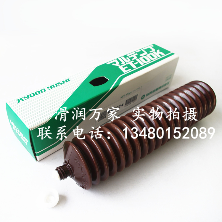 Japan Synergy ET-100K clean room high temperature bearing lubricating grease radiation-resistant white grease 400G