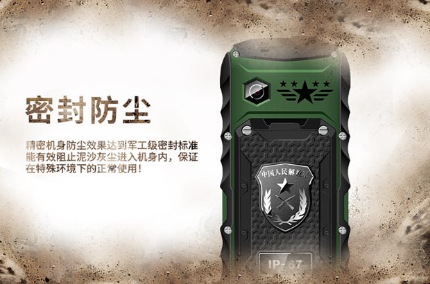 Universal WY998 quân đội ba điện thoại chống di động chính hãng đầy đủ Netcom dài chống nước di động Unicom dual 4G cũ