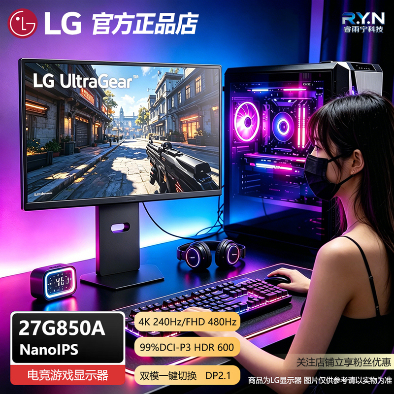 Lg 27G850A 27-Inch 4K240/1K480Hz Dual-Mode Gaming Monitor Nanoipsdp2.1Hdr600