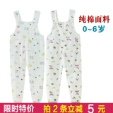 Детские подтяжки, детское термобелье, хлопковый детский бандаж пупочный, штаны, леггинсы, высокая талия, большой размер