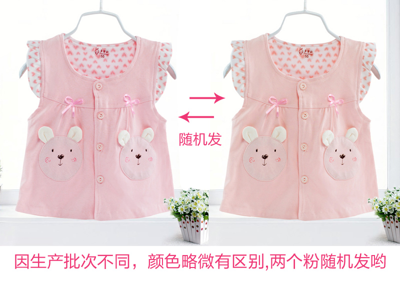 Bé hai lớp cotton vest mùa xuân nữ vest bé vest vest vest trẻ sơ sinh vest mùa xuân và mùa thu cardigan trẻ trẻ em