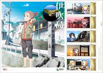 2019 Japan Stamps Knot City Friend Nay Is Warrior ~ Three Good Summer and Blowing Island