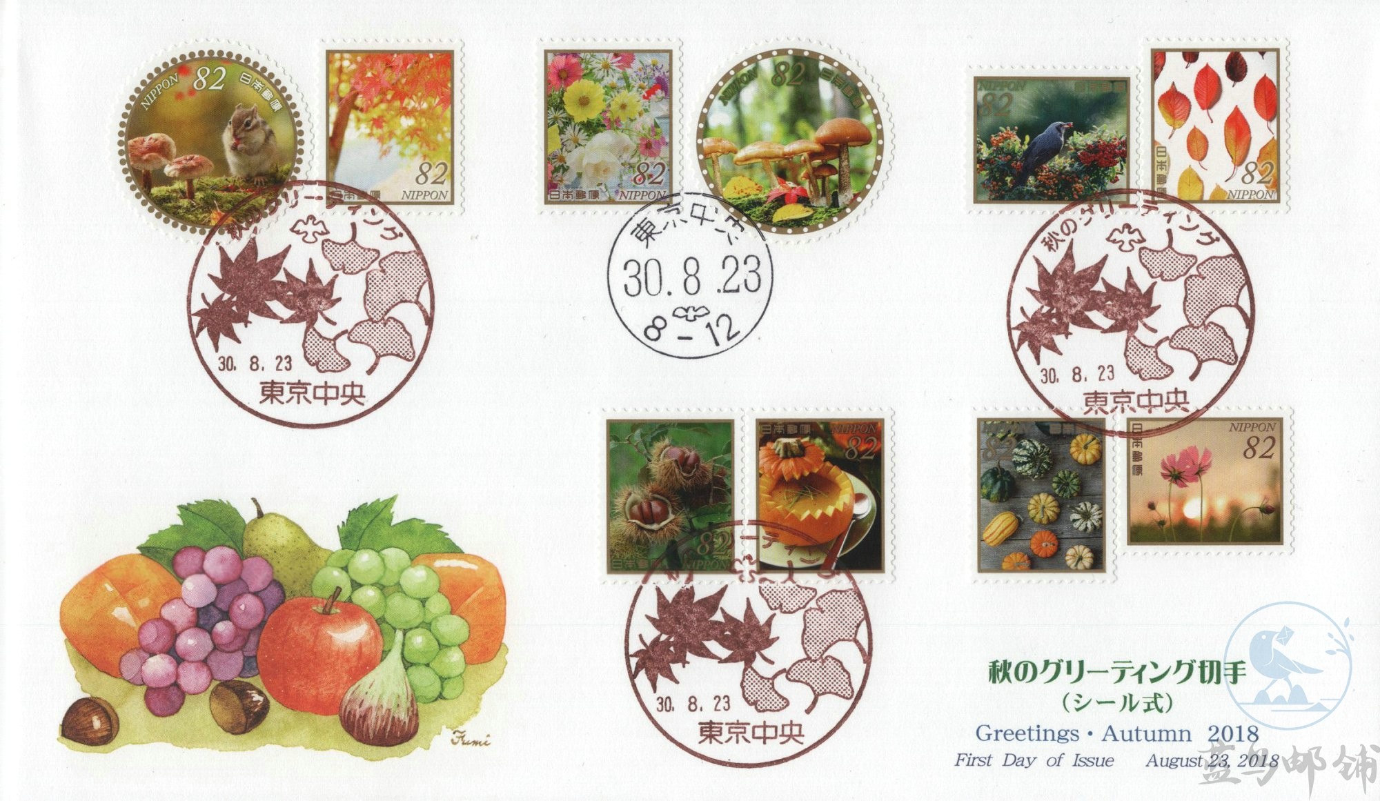 2018 Japan First Day Cover Autumn Greeting Stamp 82JPY