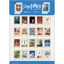 (pre-sale) 2016 Japan stamps Gebli Grand Fair to host the Miyazaki Jun Theater Edition